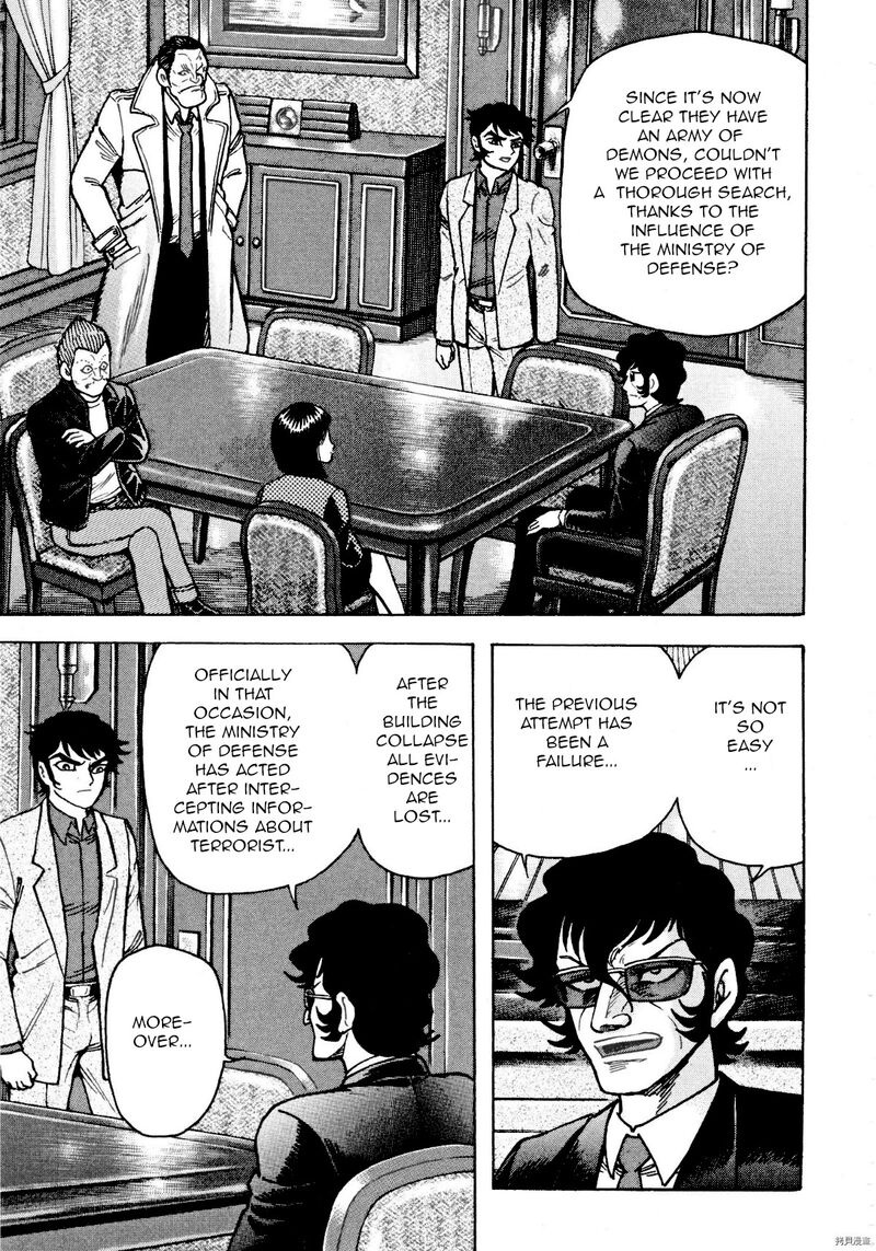 Devilman Saga 81 11
