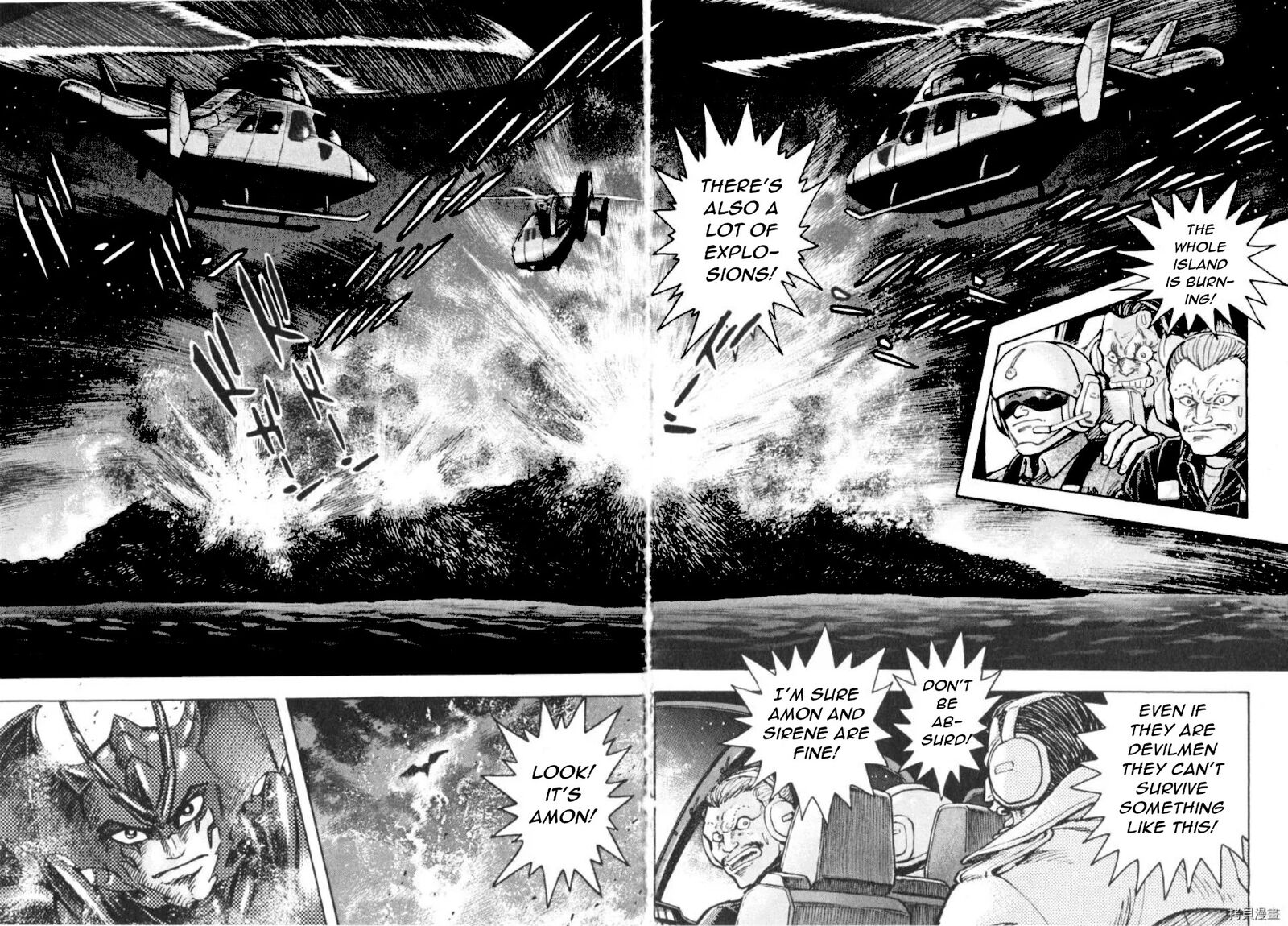 Devilman Saga 81 2