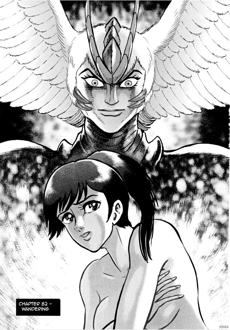 Devilman Saga 82 1