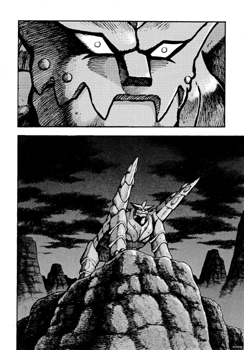 Devilman Saga 82 7