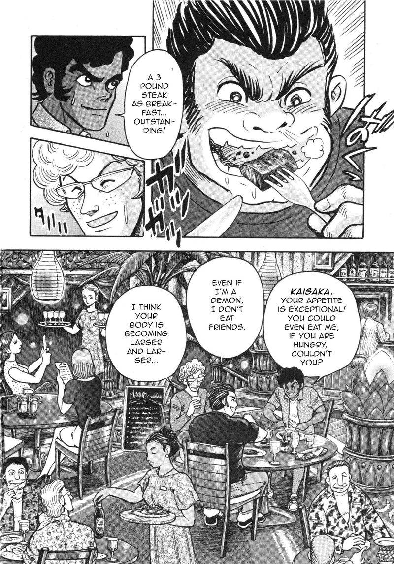 Devilman Saga 82 9