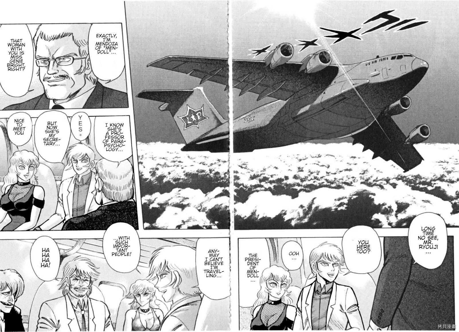 Devilman Saga 83 14