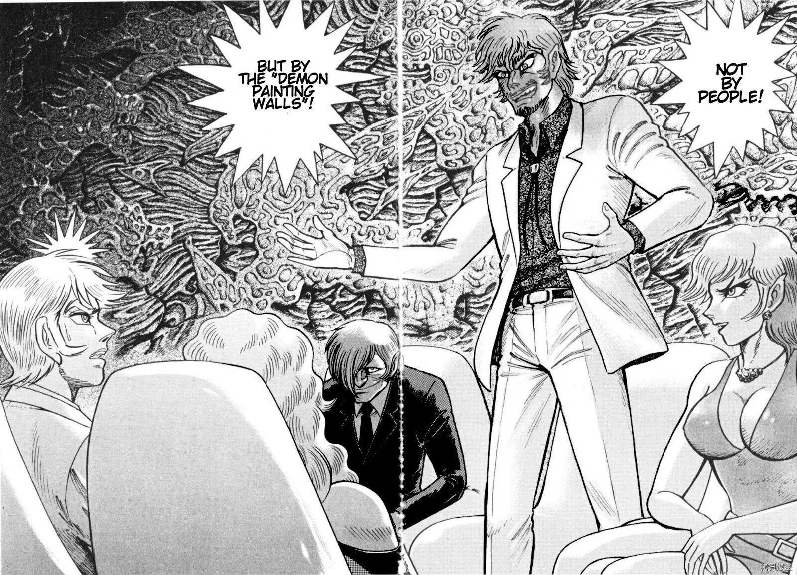 Devilman Saga 83 17
