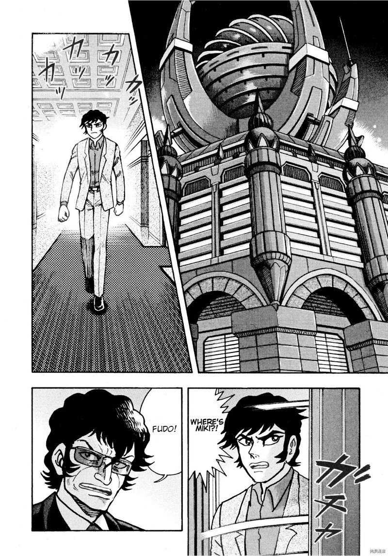 Devilman Saga 83 18