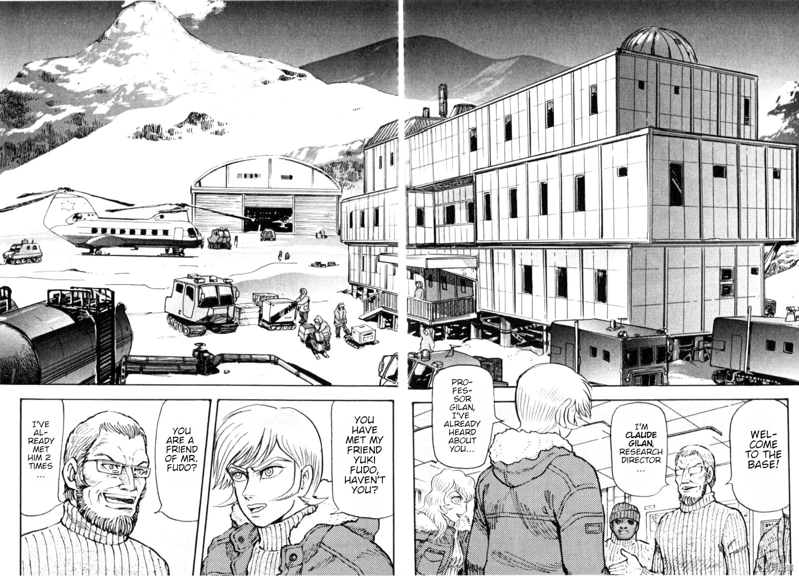 Devilman Saga 85 17