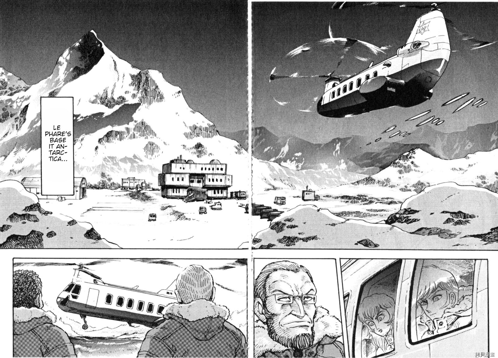 Devilman Saga 85 2
