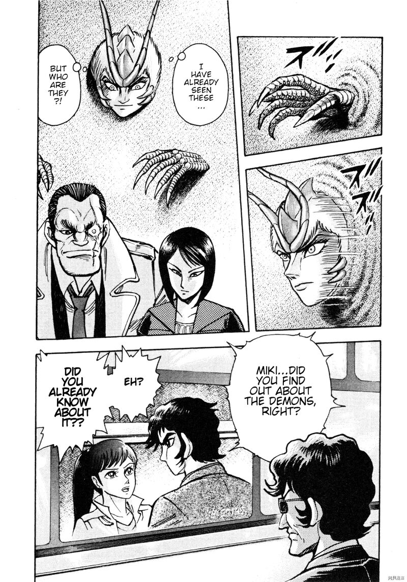 Devilman Saga 85 5