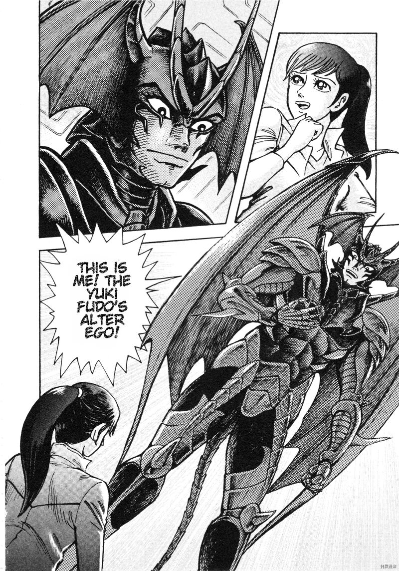 Devilman Saga 85 7
