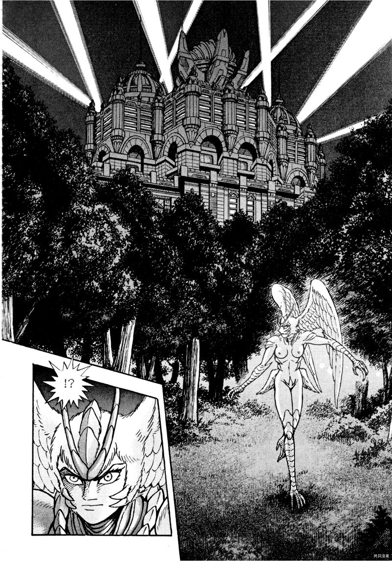Devilman Saga 86 11