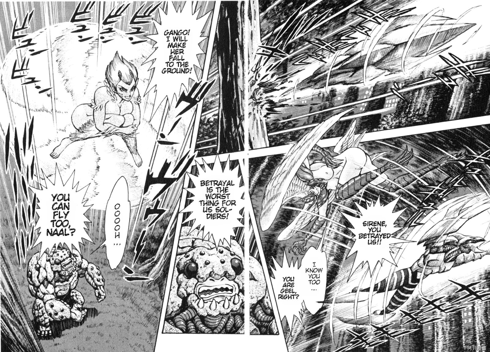 Devilman Saga 86 13