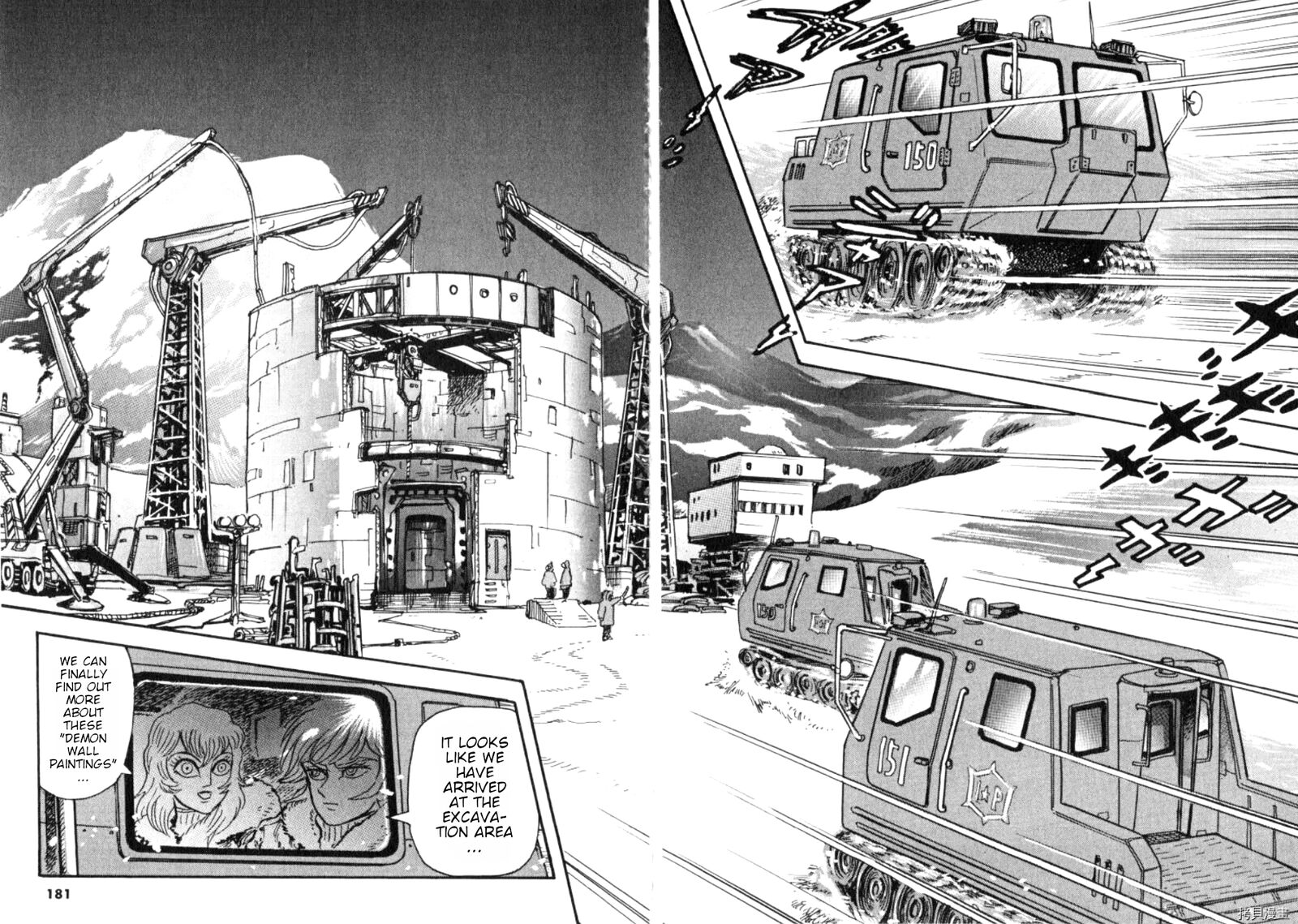 Devilman Saga 86 19
