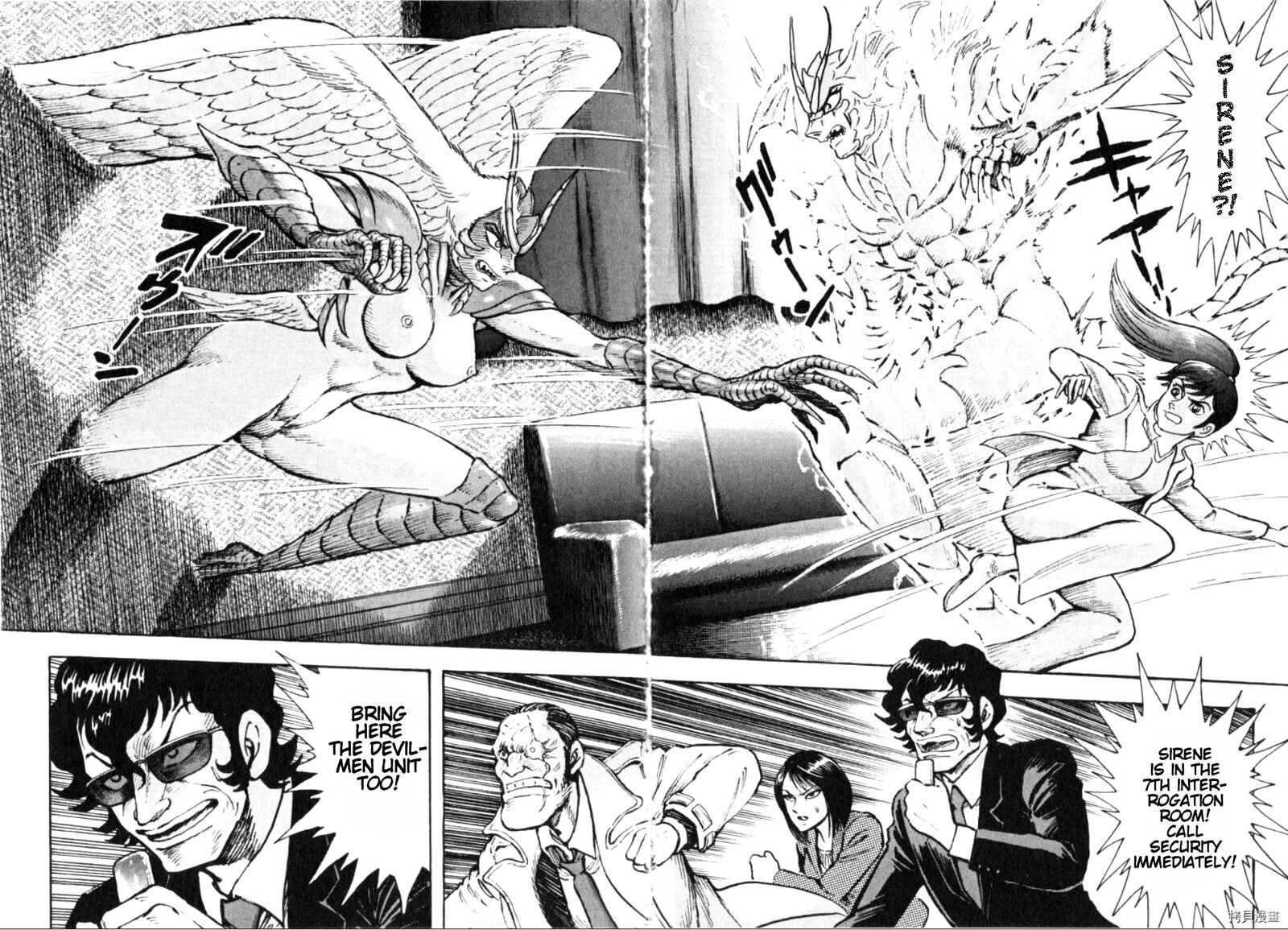Devilman Saga 86 2