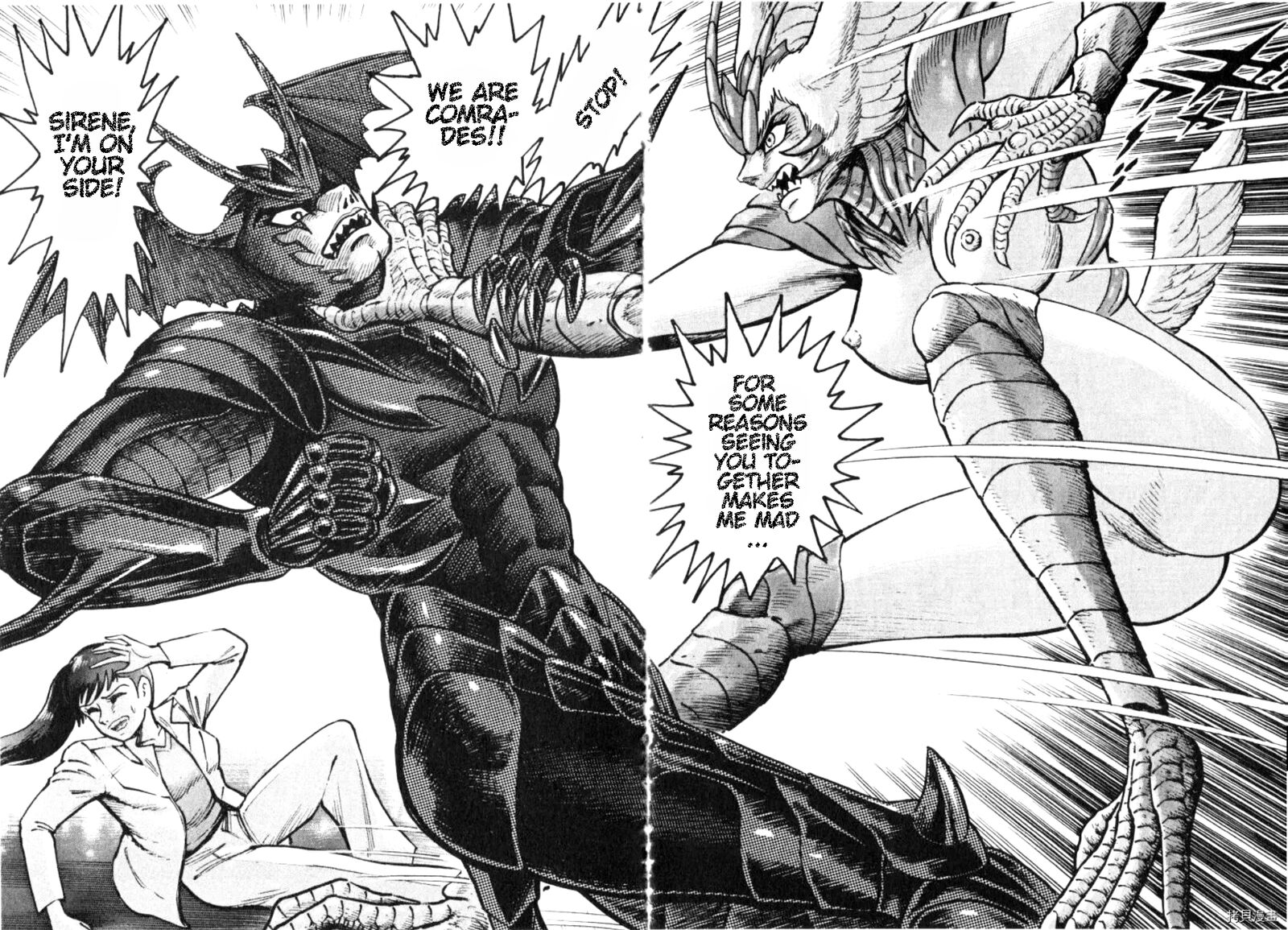 Devilman Saga 86 5