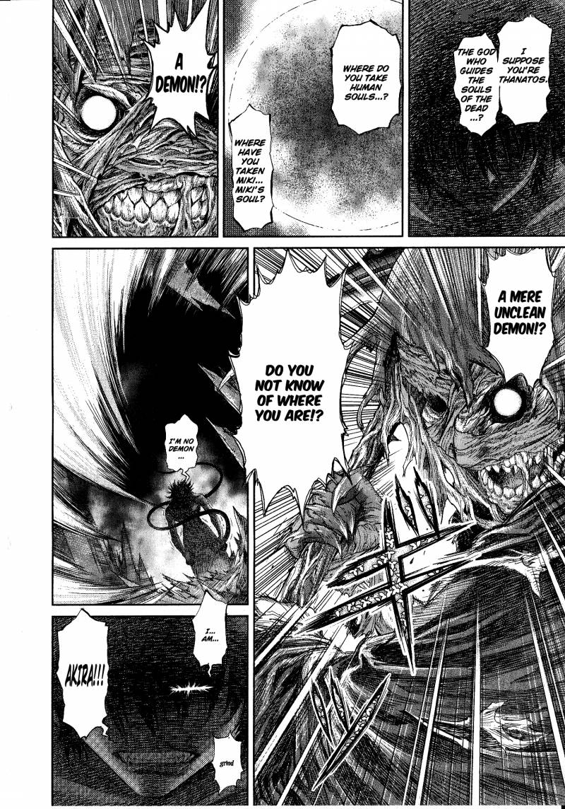 Devilman Tai Yami No Teiou 1 12