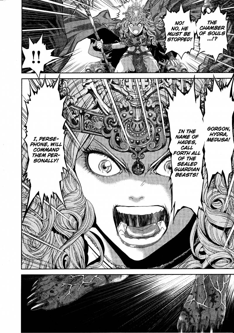 Devilman Tai Yami No Teiou 1 24