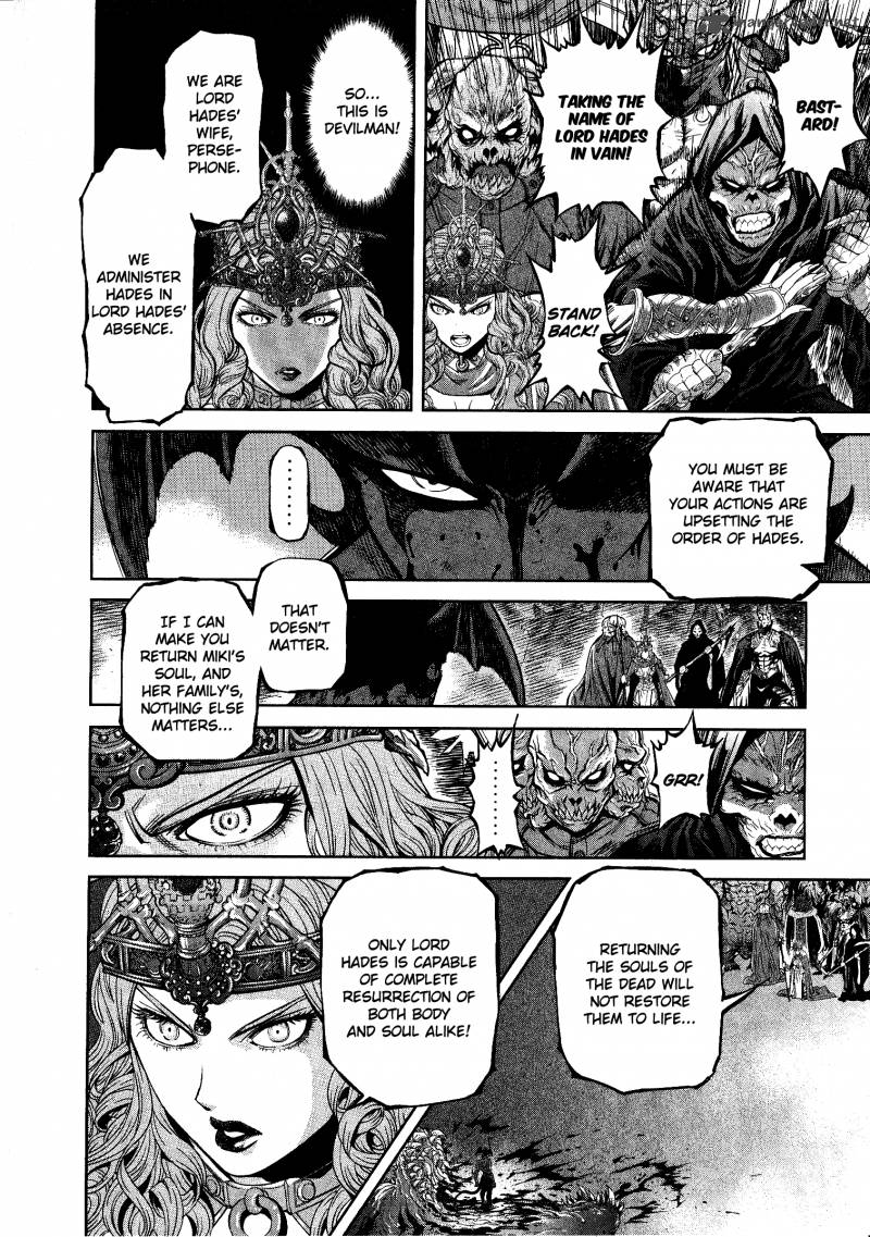 Devilman Tai Yami No Teiou 1 29