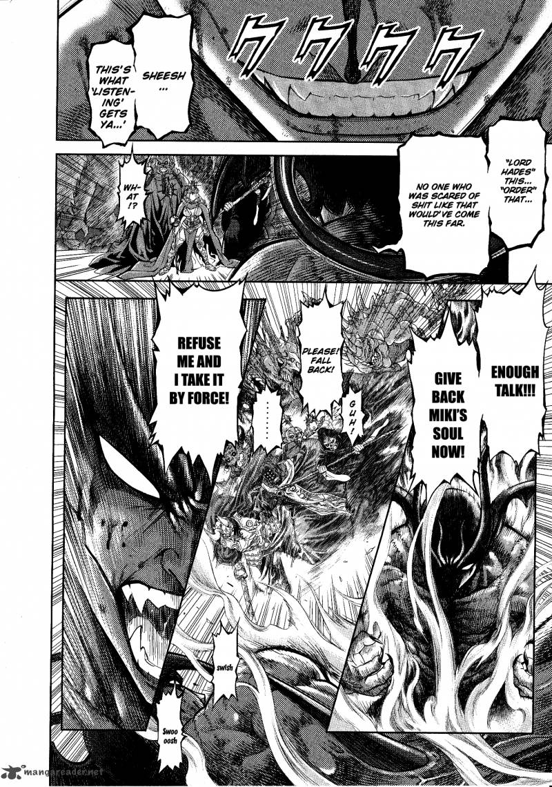 Devilman Tai Yami No Teiou 1 31