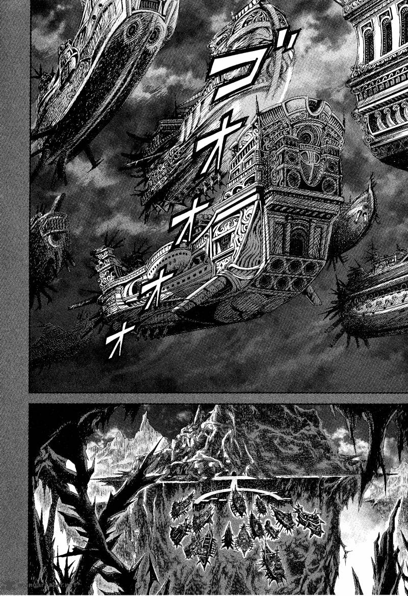 Devilman Tai Yami No Teiou 1 36