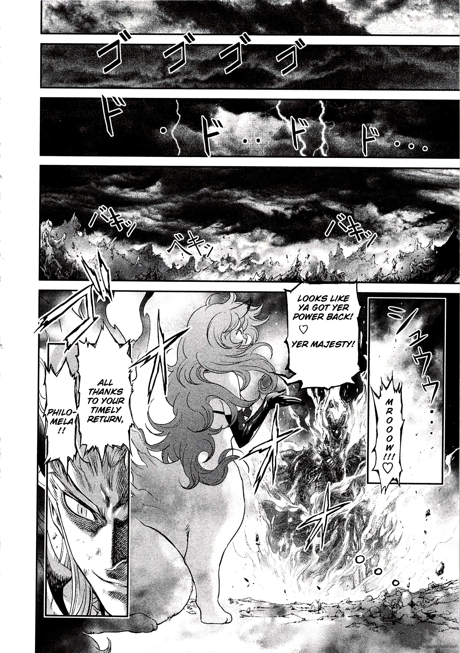 Devilman Tai Yami No Teiou 10 29