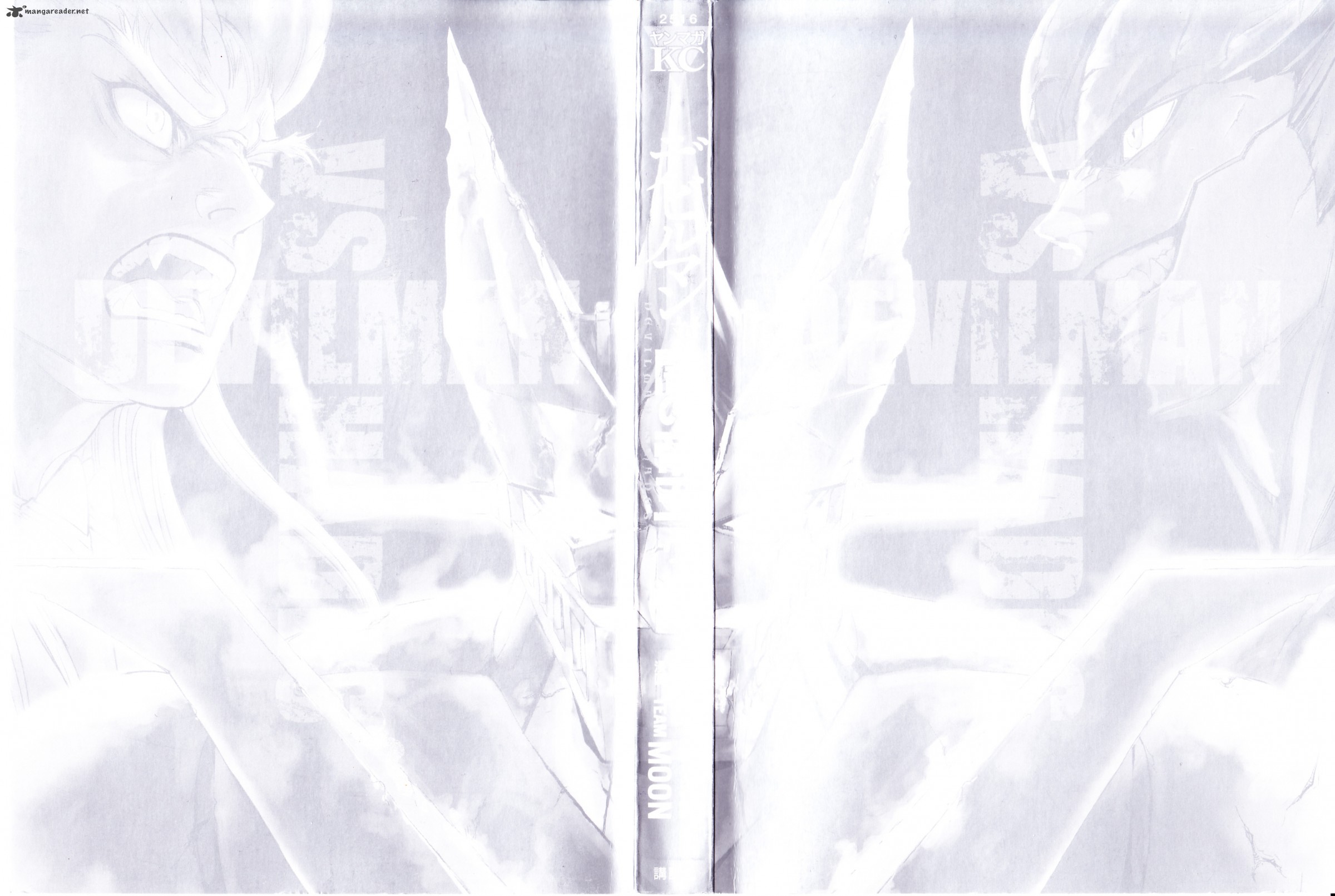 Devilman Tai Yami No Teiou 12 8