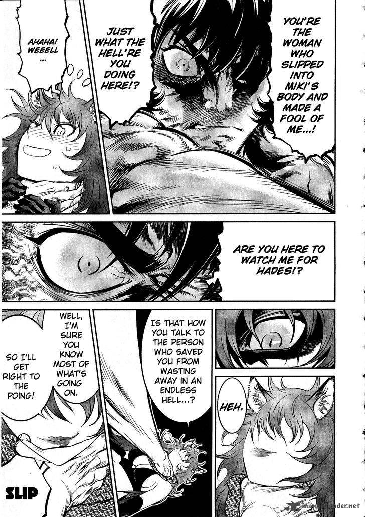 Devilman Tai Yami No Teiou 14 14