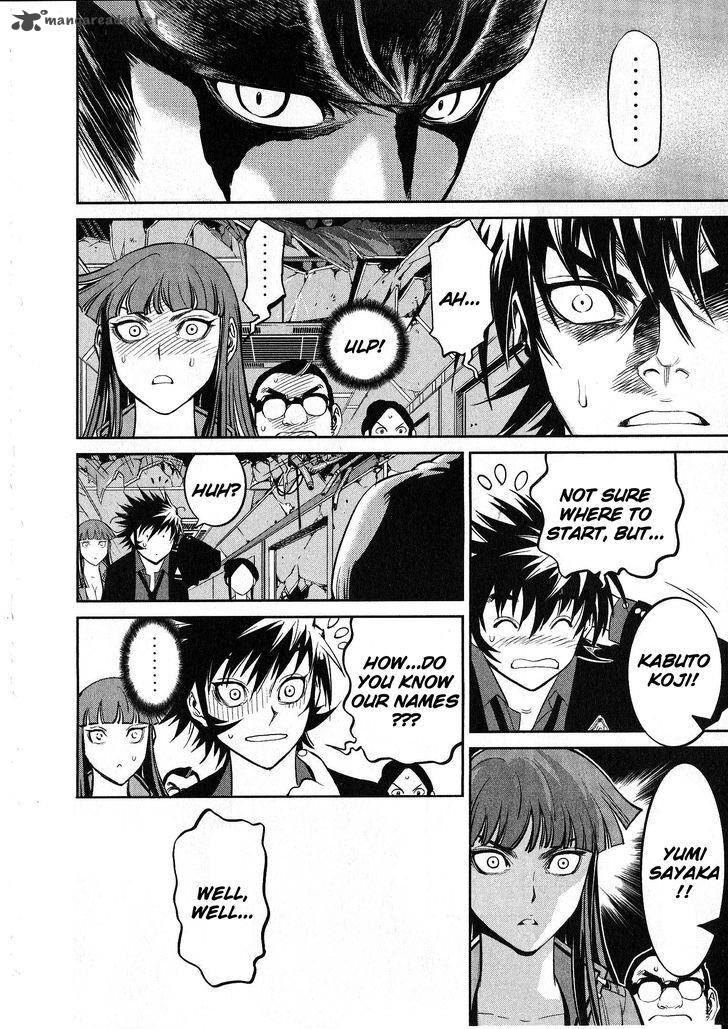 Devilman Tai Yami No Teiou 14 29