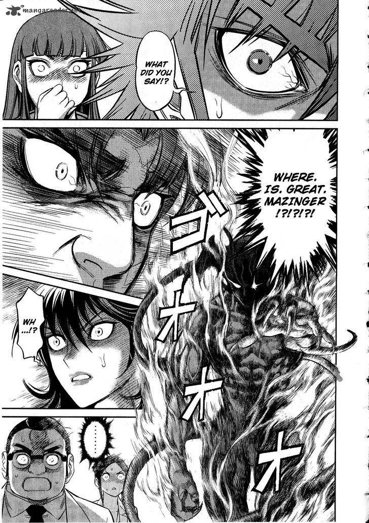 Devilman Tai Yami No Teiou 14 32
