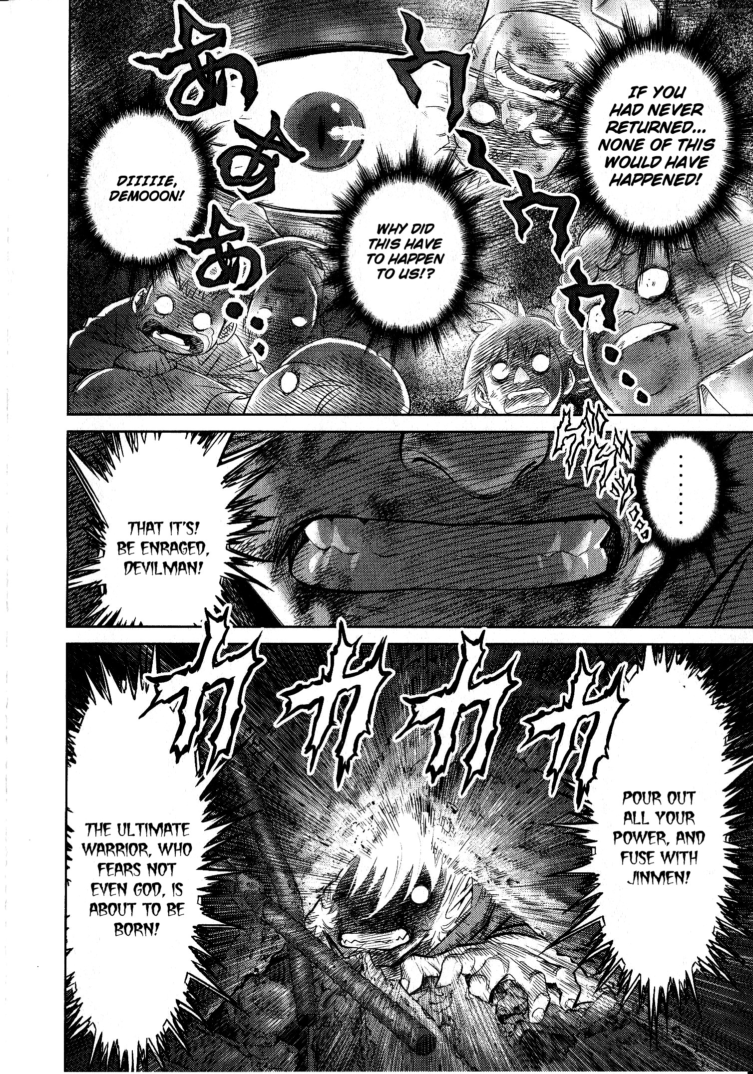 Devilman Tai Yami No Teiou 6 12