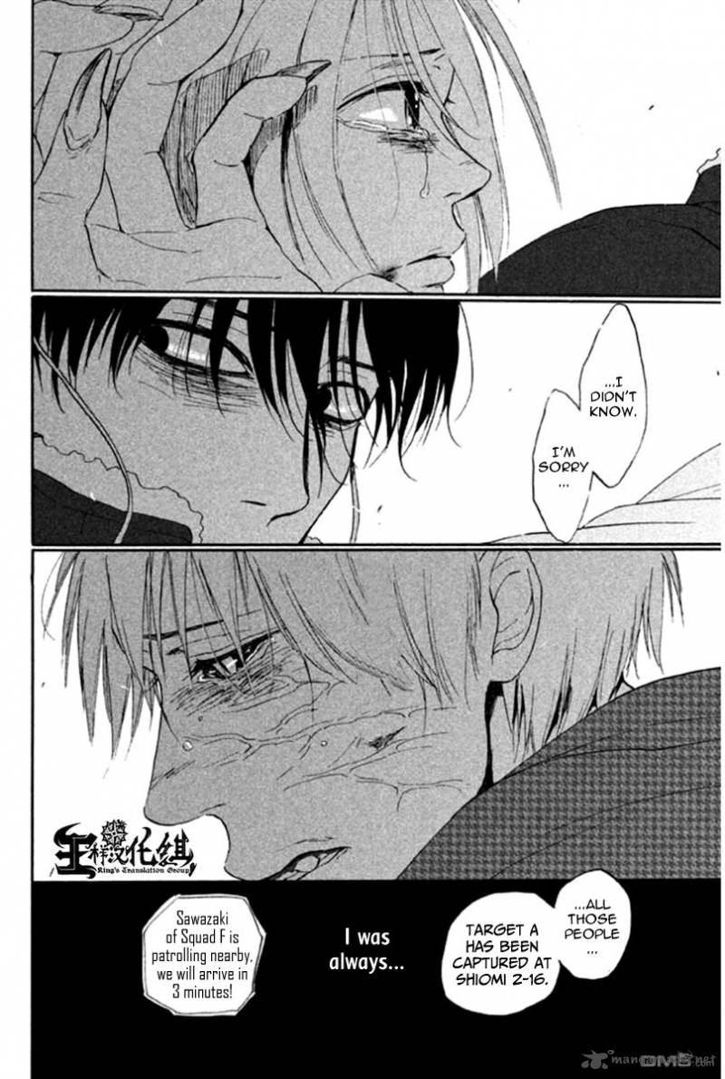 Devils Line 1 24