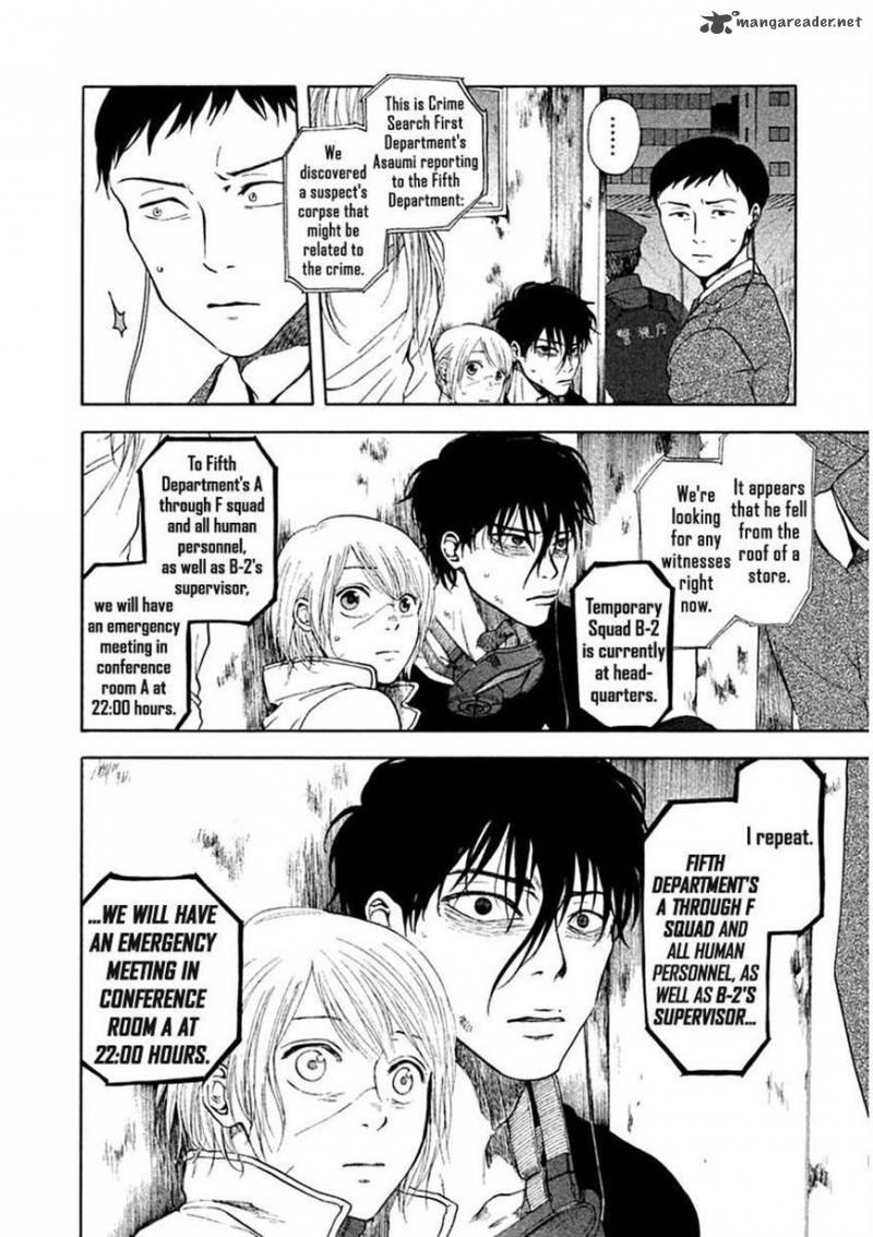 Devils Line 12 5