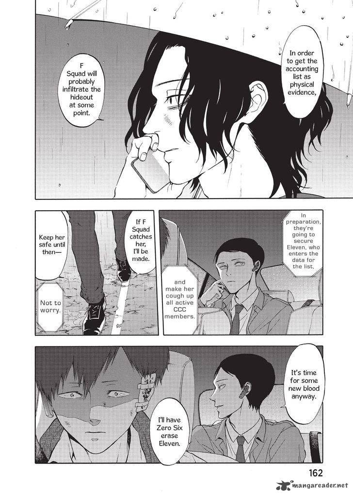 Devils Line 32 2