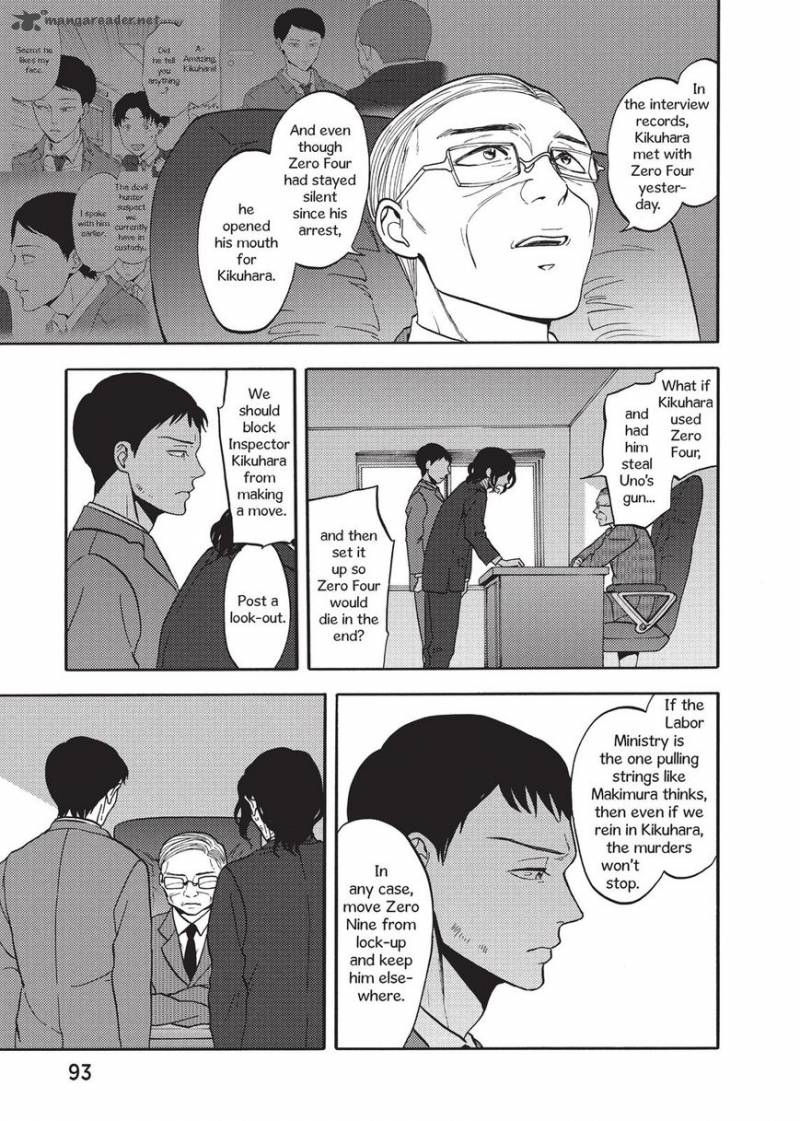 Devils Line 40 11