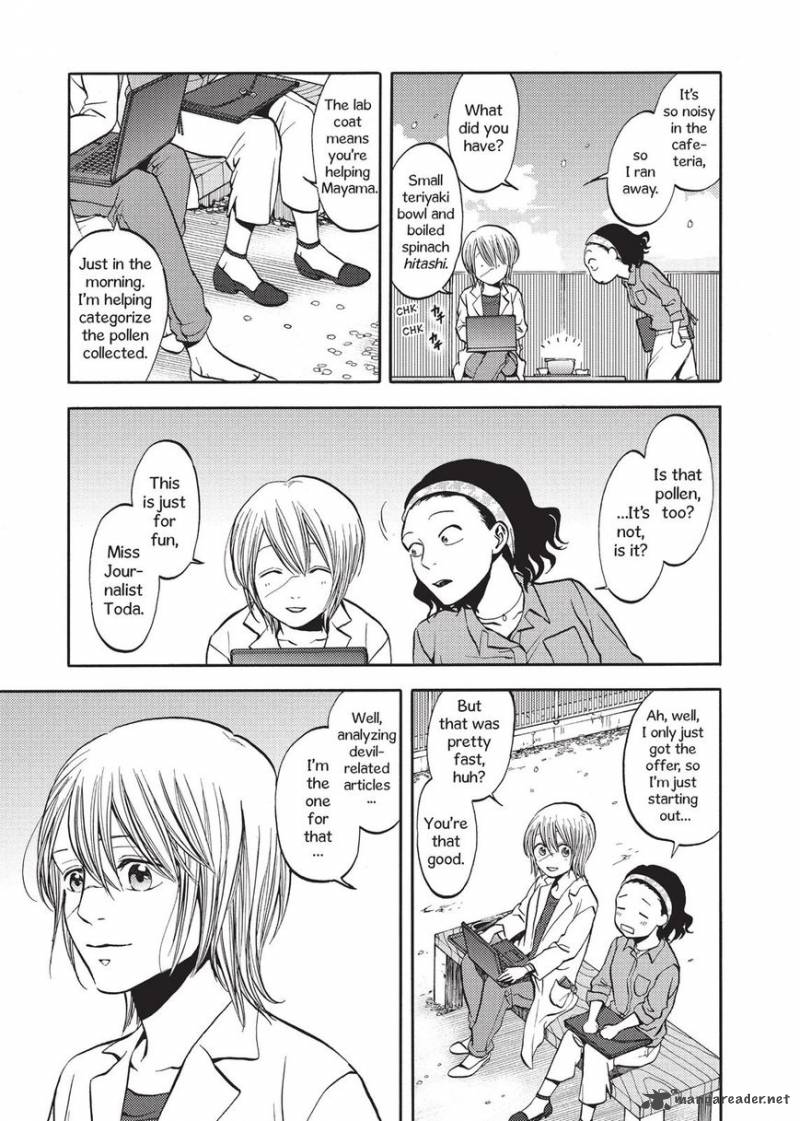 Devils Line 41 32