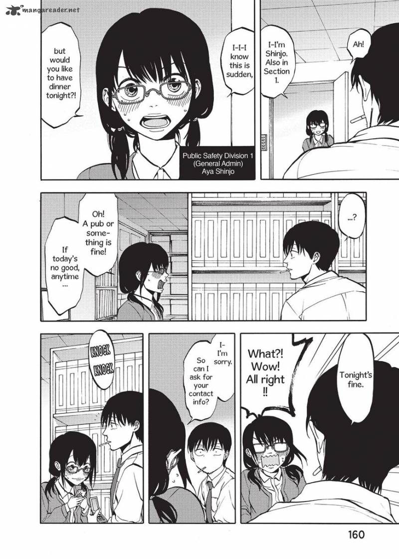 Devils Line 42 2