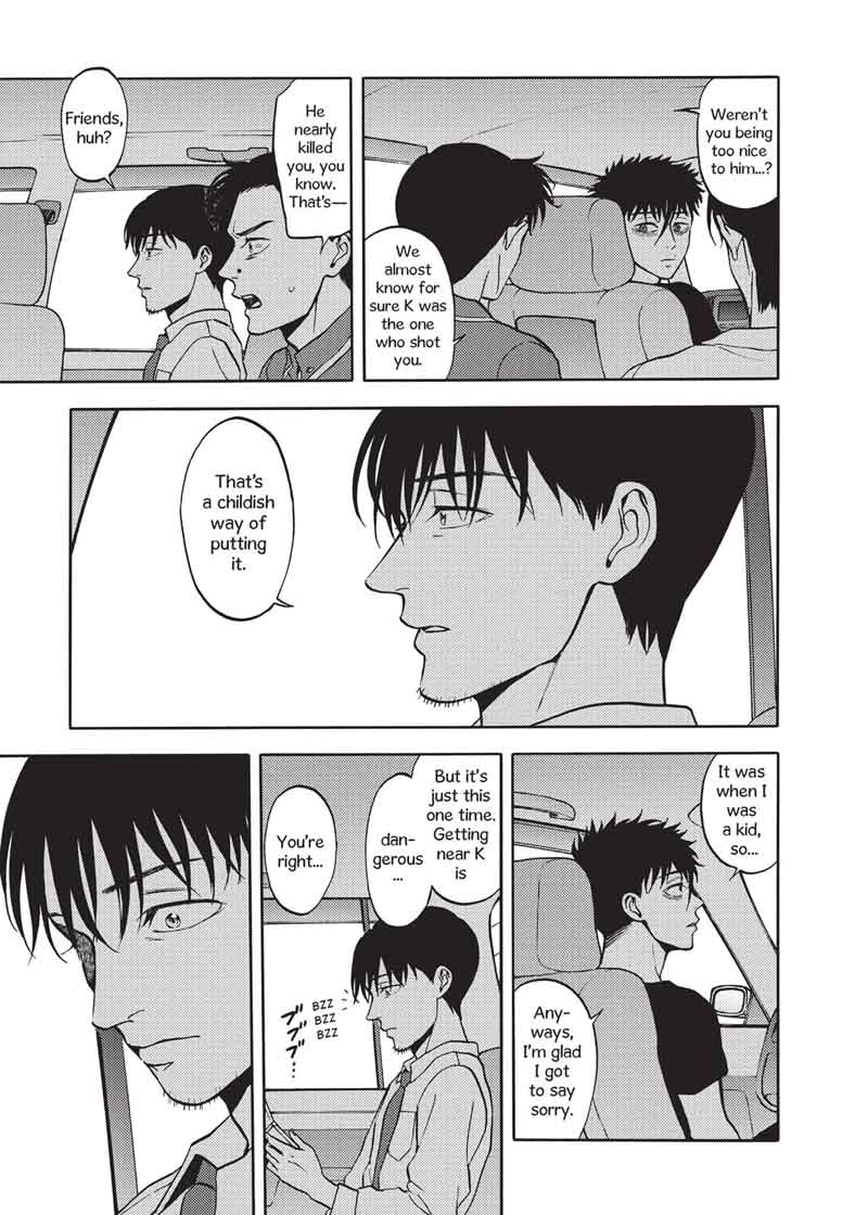Devils Line 43 20