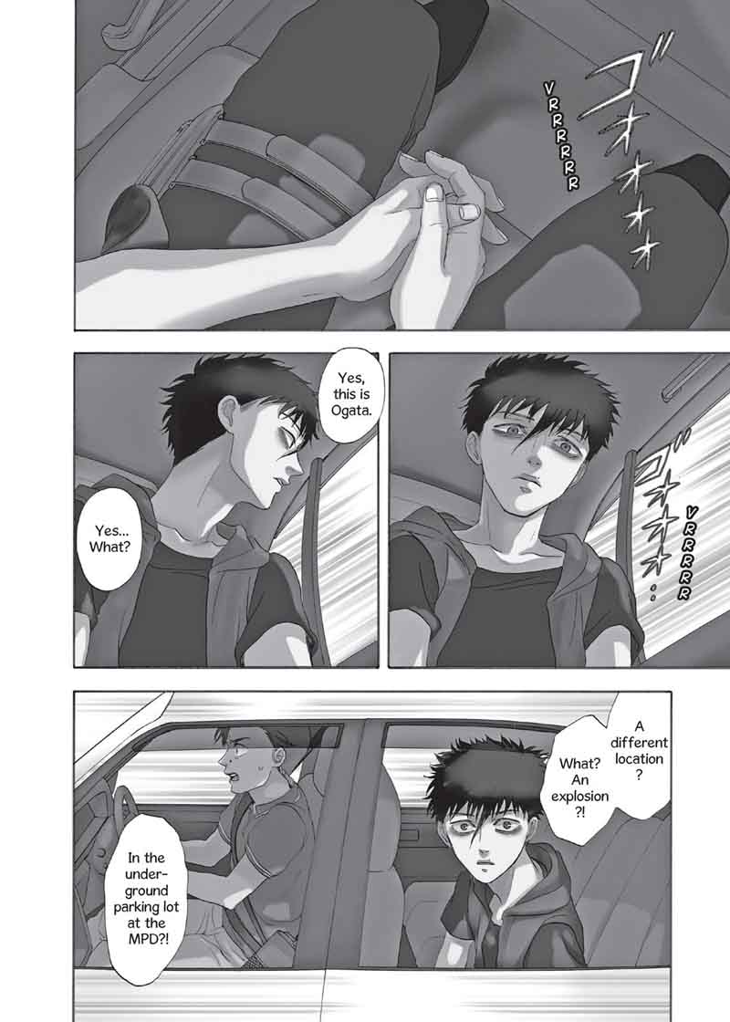 Devils Line 43 7
