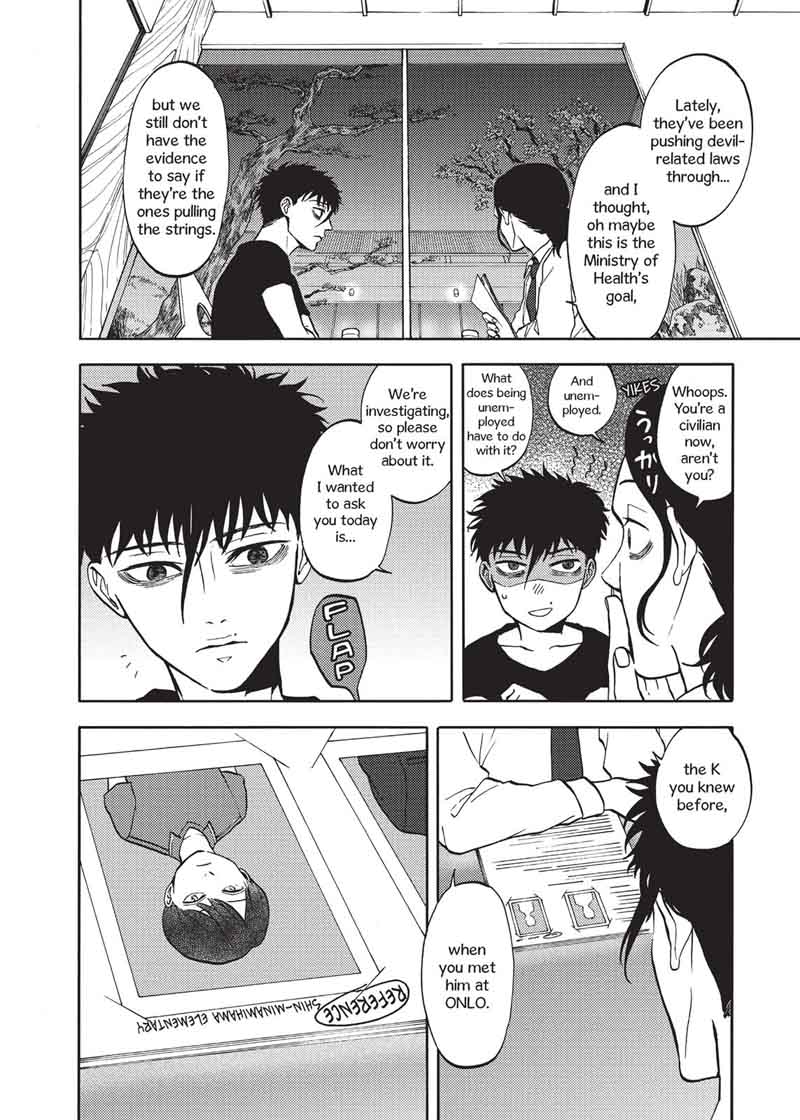 Devils Line 43 9