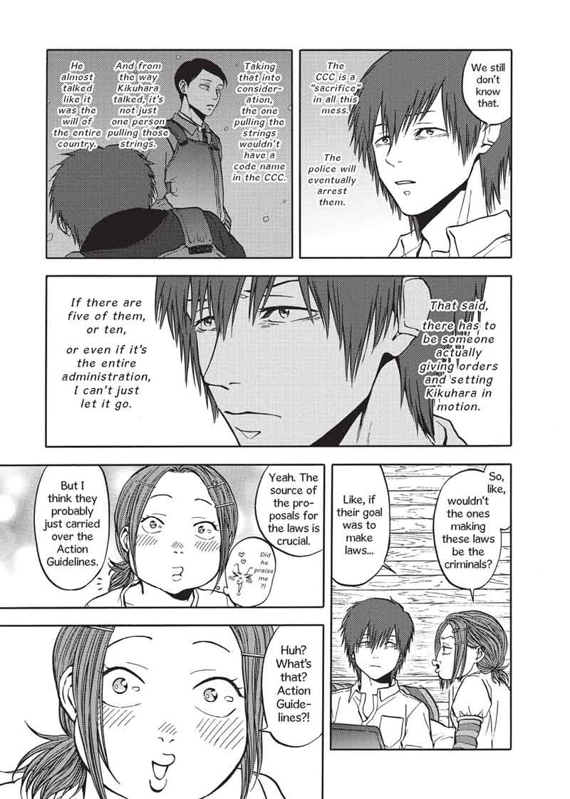 Devils Line 45 15
