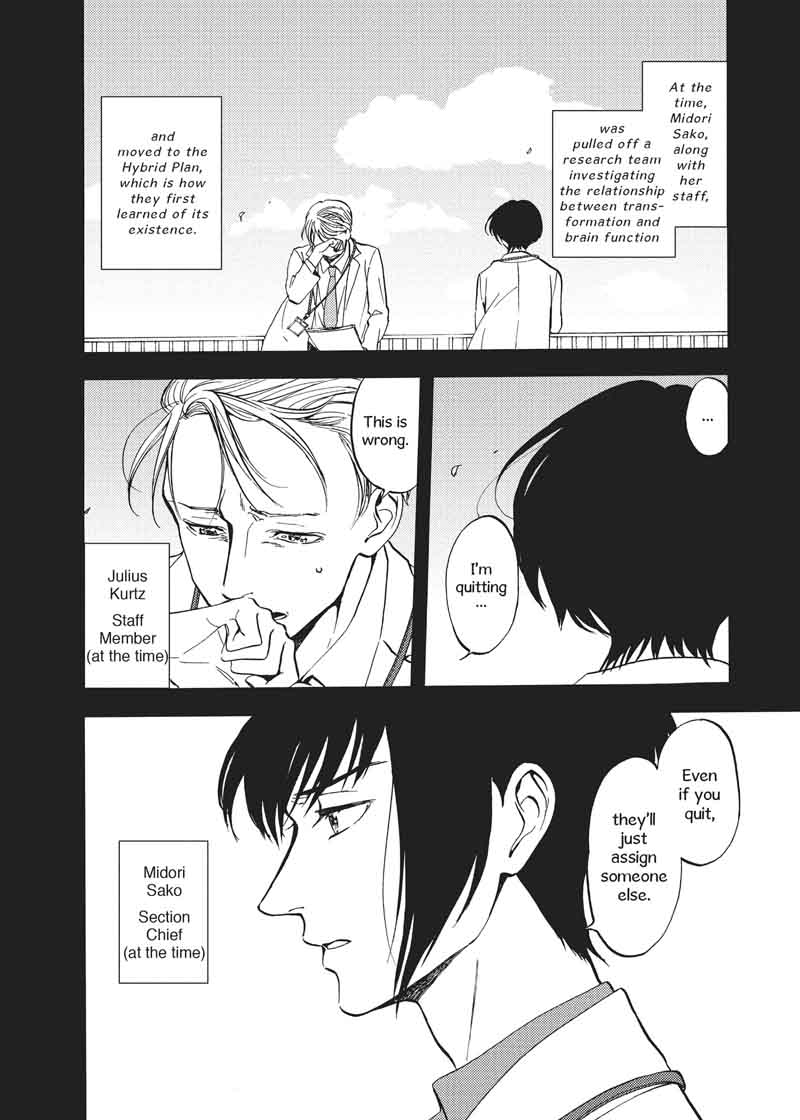 Devils Line 49 20