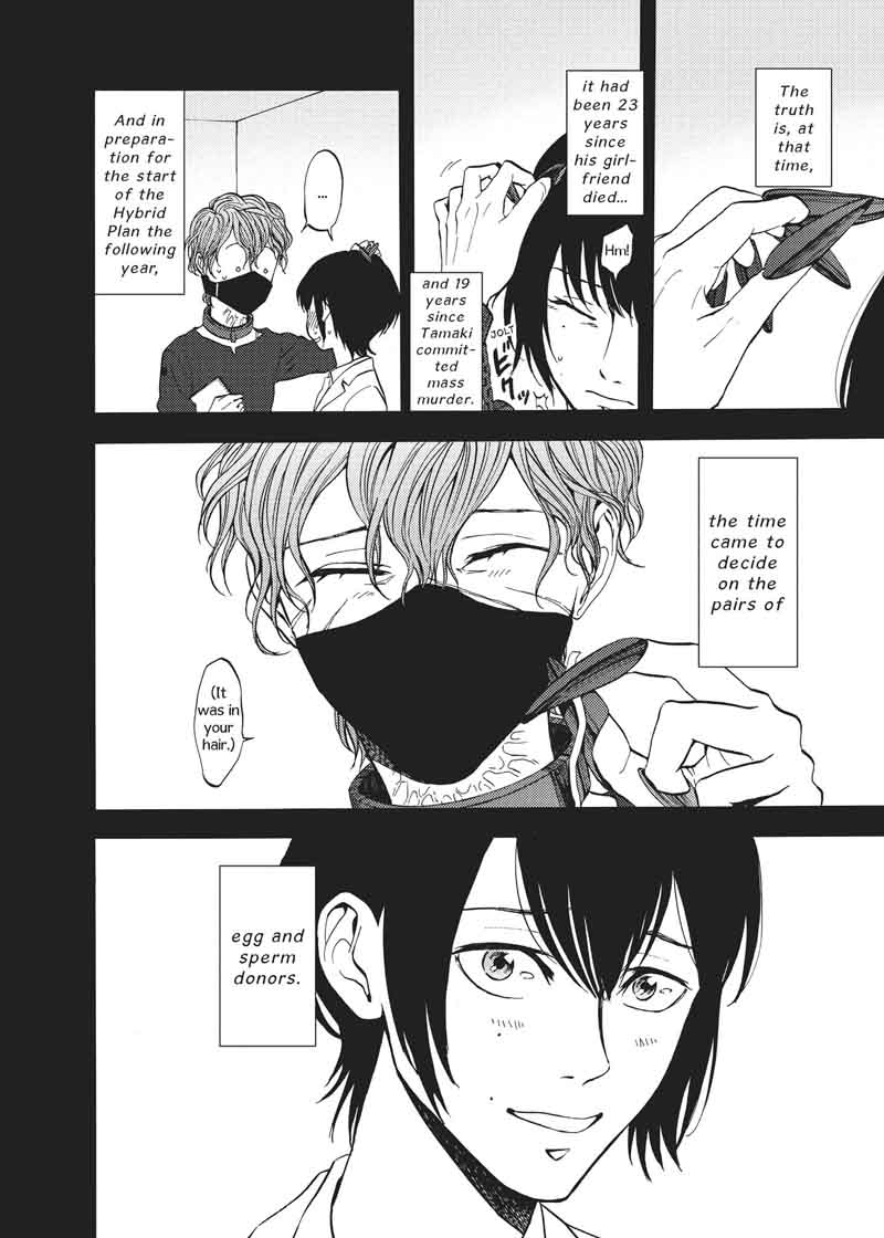 Devils Line 49 44