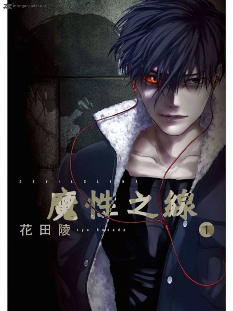 Devils Line 5 1