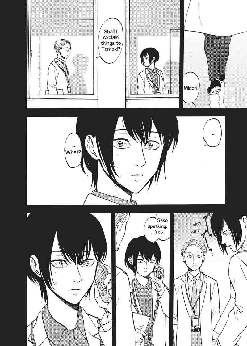 Devils Line 50 4