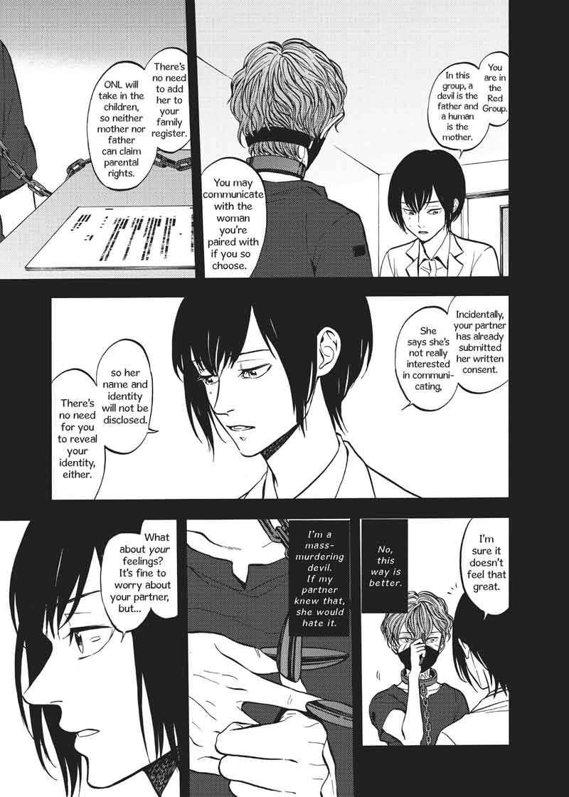 Devils Line 50 9