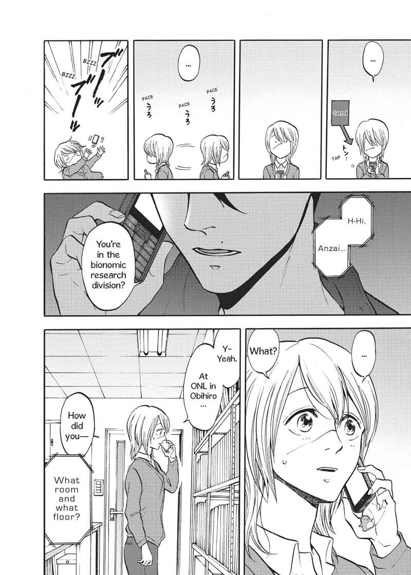 Devils Line 51 2