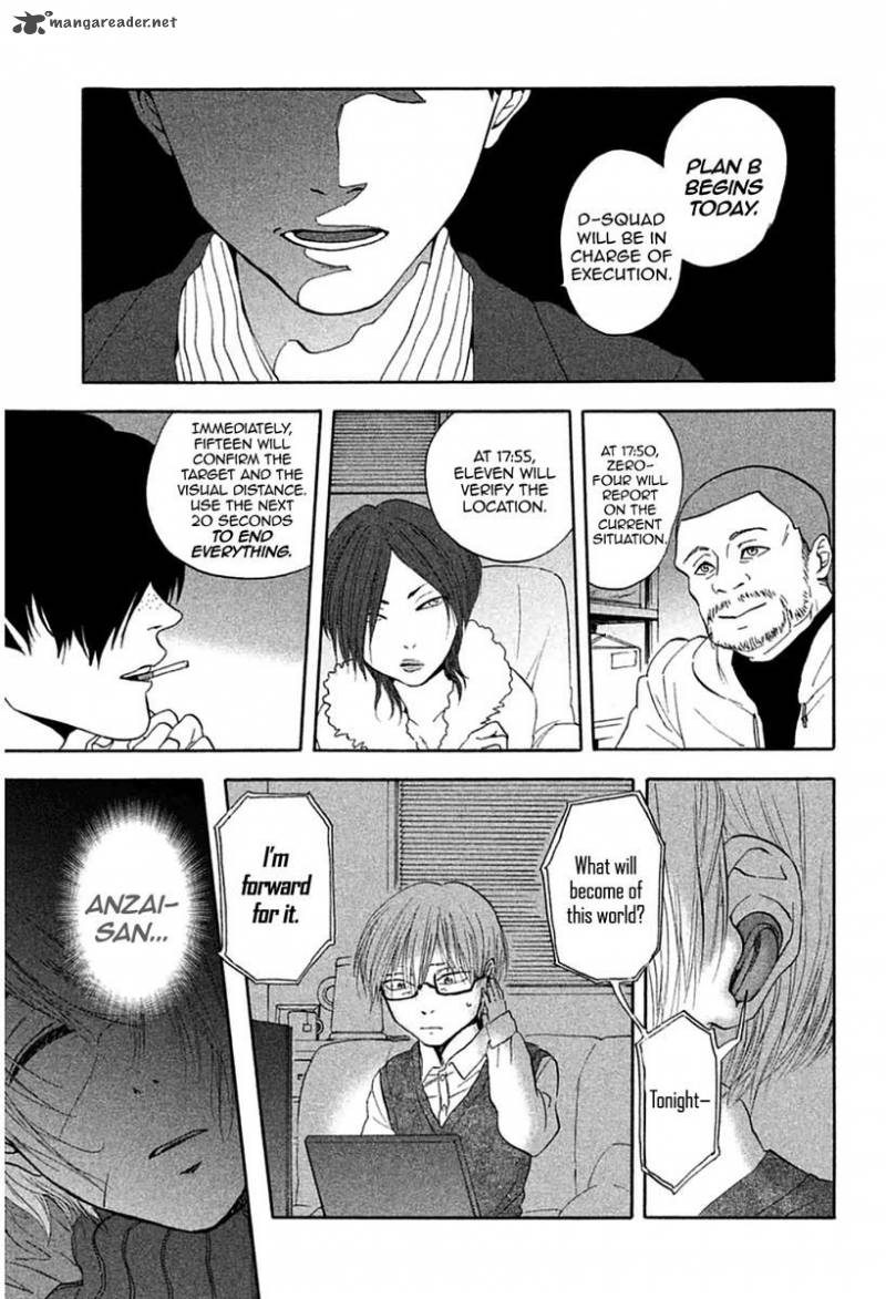 Devils Line 8 38