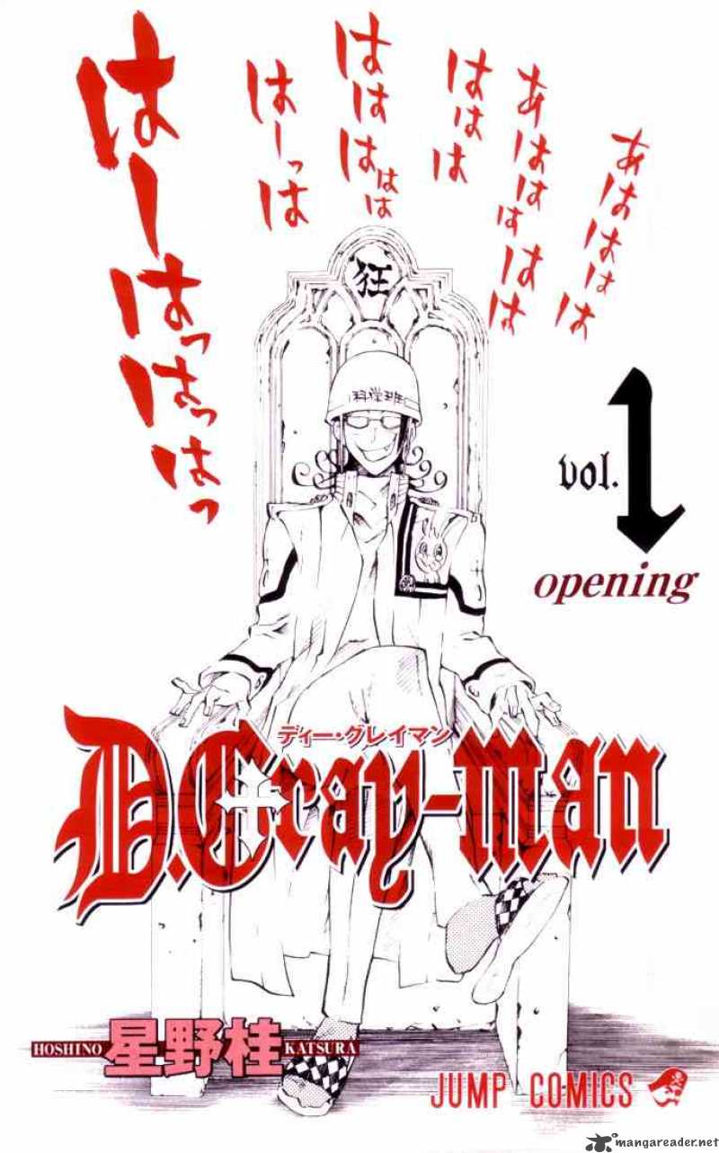Dgray Man 1 2