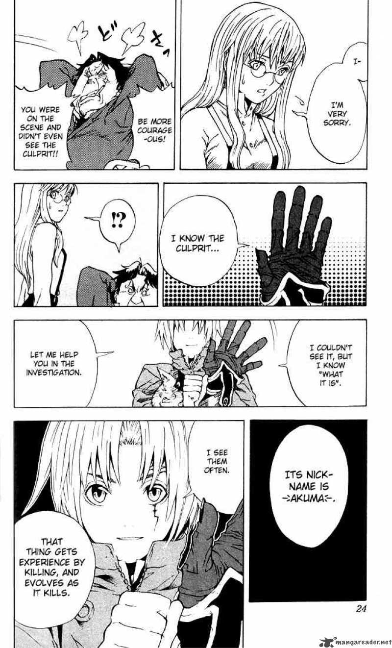 Dgray Man 1 23