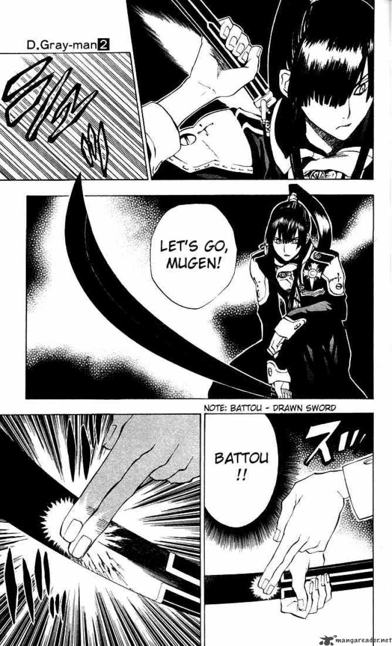 Dgray Man 10 5