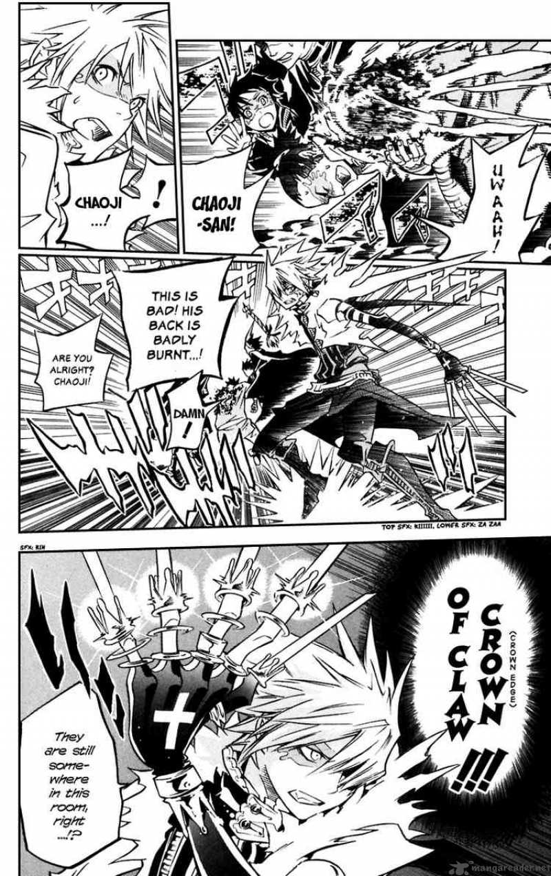 Dgray Man 100 6