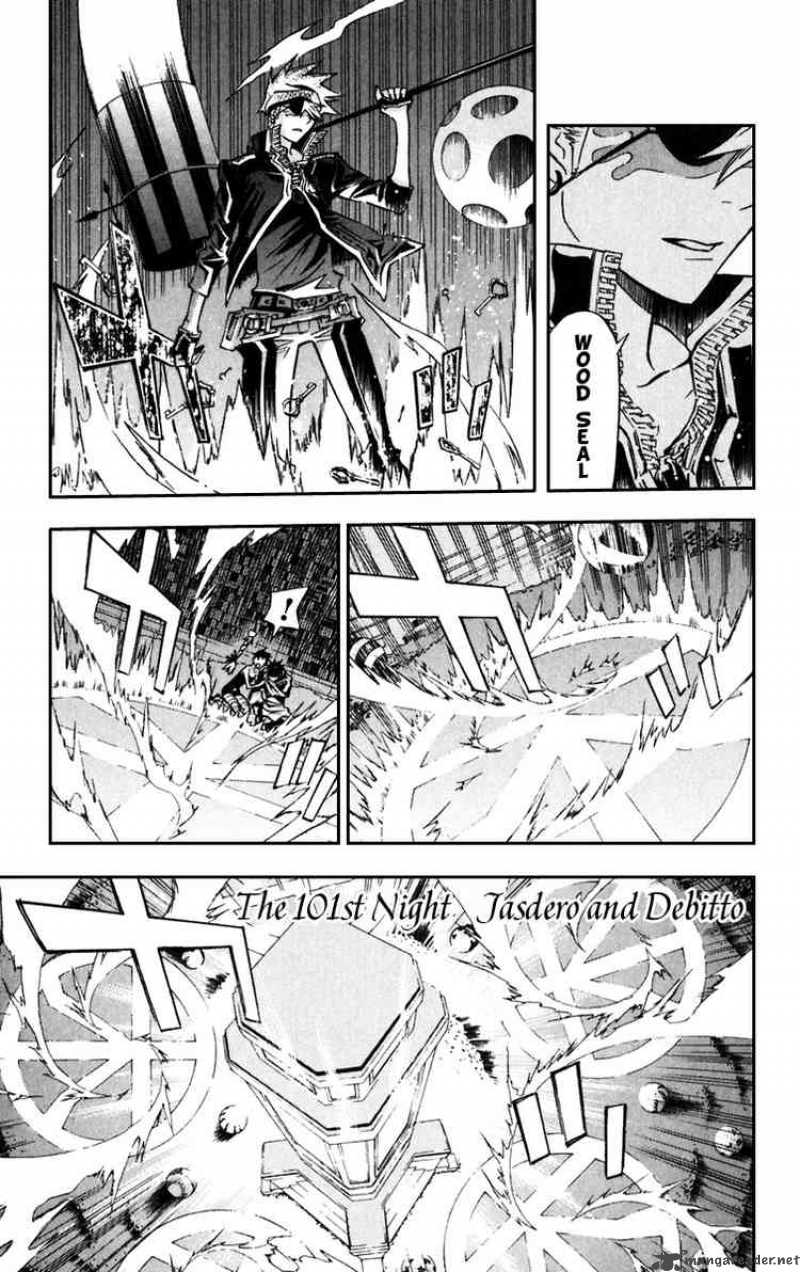Dgray Man 101 1